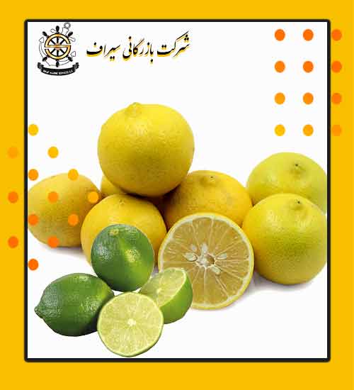 لیمو صادراتی